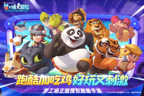 聚焦2024海南“两会”丨政协第八届海南省委员会第二次会议隆重开幕