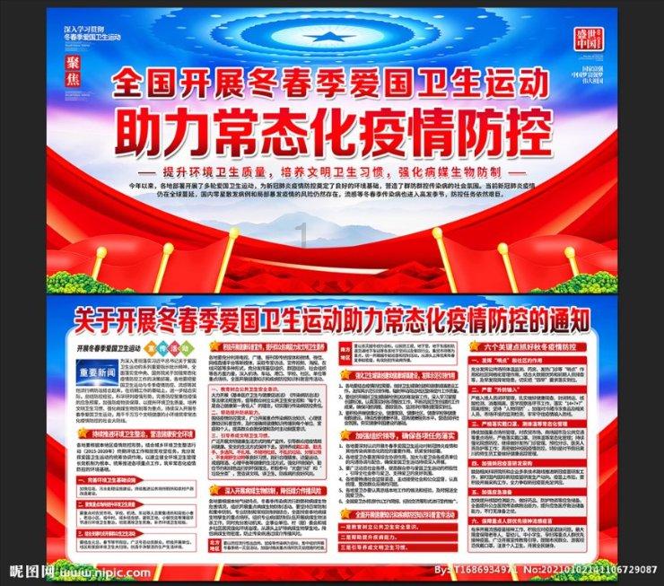 幻想纹章2.0