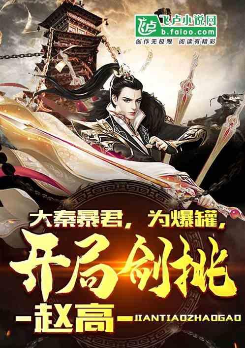 省委常委会专题听取各设区市市委和省委相关党(工)委书记抓基层党建工作述职 树牢大抓基层鲜明导向 以高质量党建引领保障高质量发展