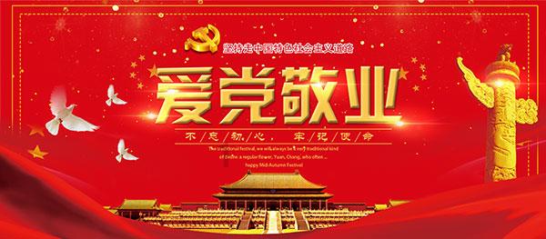 云南省人大常委会公告