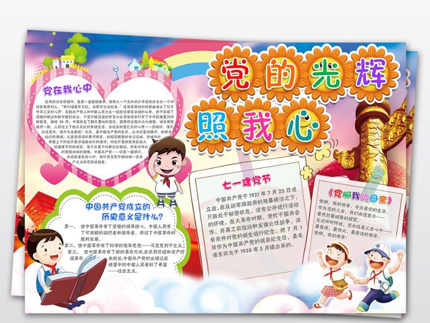 宁波市建设施工安全专委会办公室全面动员 开展建设工程安全隐患大排查大整治行动