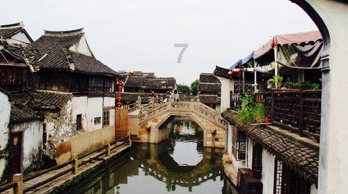 山东省属企业主要财务指标排名全国前列